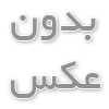 ویزیت متخصص زنان در منزل: راحتی و مراقبت در خانه